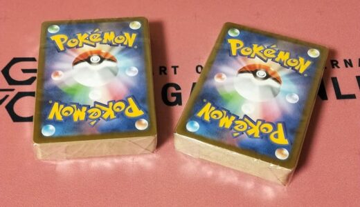 【ポケカ】プレイ用カードのストレージ【整理】