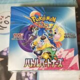 ポケモンカードのバトルパートナーズ（SV9）をBOX購入した画像。