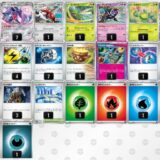 Gレシミュレーションのサーフギーexデッキのデッキコード画像。