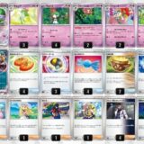 Gレギュレーションのメガサーナイトexデッキ。サブアタッカーにサーナイトex、弱点の悪タイプ対策にフラージェスを採用している。