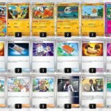 Gレギュレーションのメガルカリオexデッキ。サブアタッカーにハリテヤマを採用している。