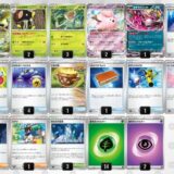 Gレギュレーションのオーガポンex・リククラゲexのデッキ。サブアタッカーにリーリエのピッピexを採用している。