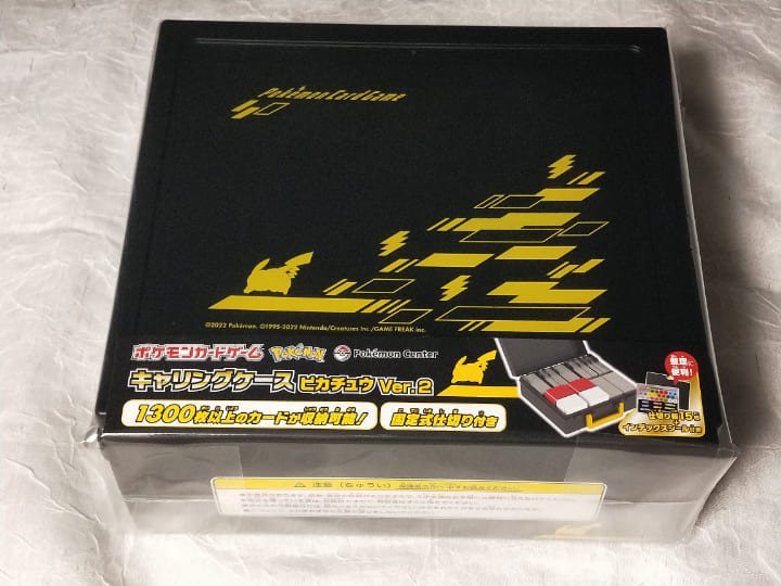 ポケモンカードゲームのキャリングケース ピカチュウVer.2の未開封時の表面。