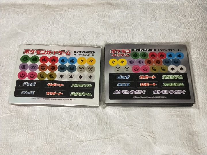 ポケモンカードゲームのキャリングケース ピカチュウVer.2の付属品。無印（Ver.1）と並べている。