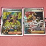 MEGAドリームexのコレクション購入品。カナリィSRとアイリスの闘志SAR。