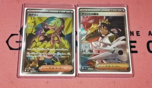 【新弾】買っておくべきカードリスト【新着：M2a】