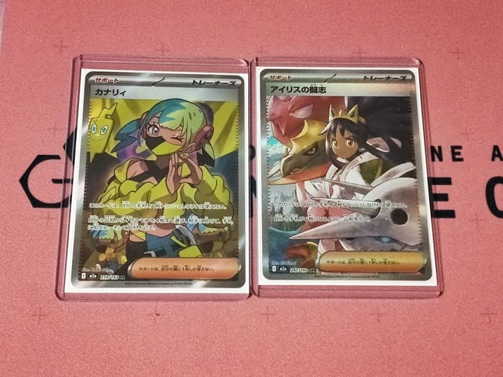 MEGAドリームexのコレクション購入品。カナリィSRとアイリスの闘志SAR。