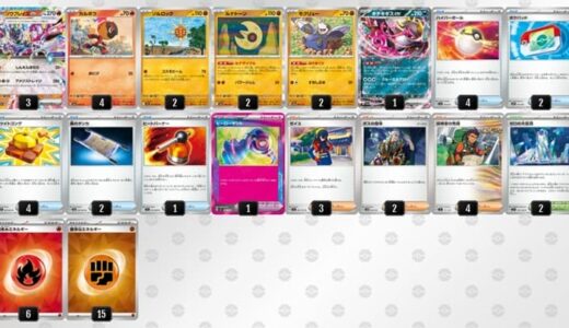 【Hレギュ】ソウブレイズexデッキ（ルナサイクル）【デッキコード】