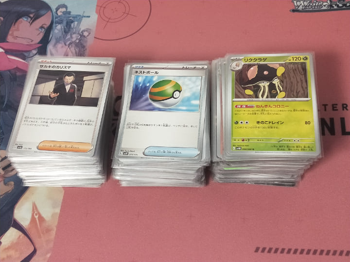 Gレギュレーションの思い出。 取り出したカード達。