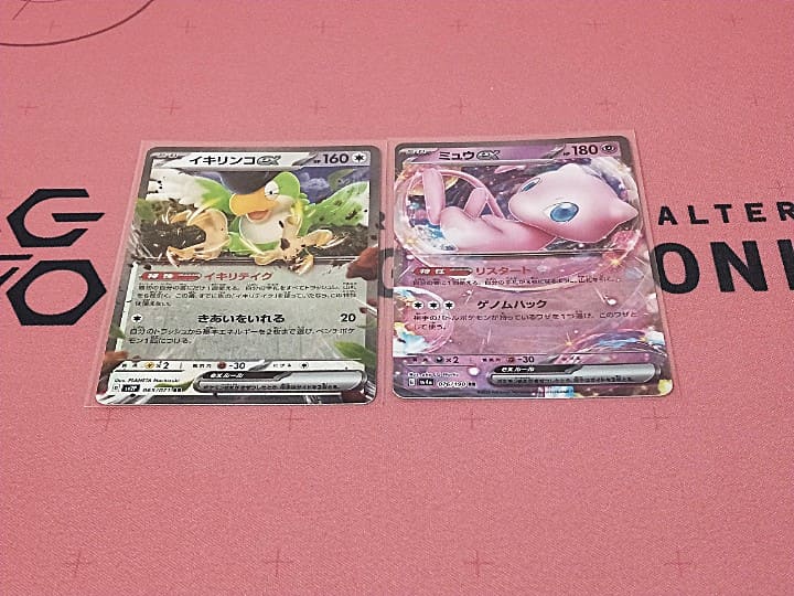 Gレギュレーションの思い出。 システムポケモン。 イキリンコex・ミュウex。