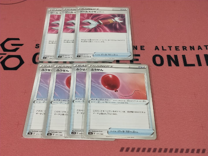 レギュレーション変更時に、再録されているカードを取り出した。ツールスクラッパー3枚とふうせん4枚。