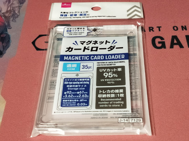 DAISOのマグネットカードローダー（JAN：4550480877129）。外装の表面。