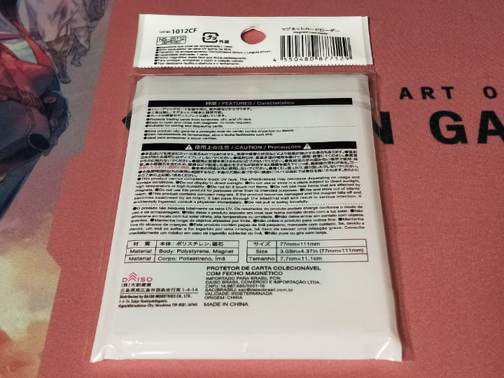 DAISOのマグネットカードローダー（JAN：4550480877129）。外装の裏面。