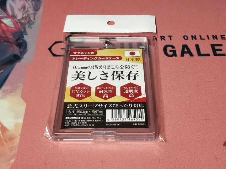SANKYOのマグネット式トレーディングカードケース(TCH01)。外装の表面。