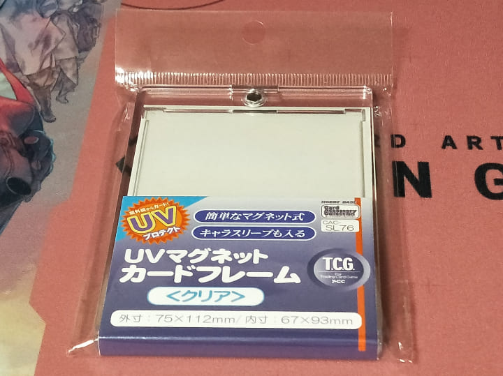 ホビーベースのUVマグネットカードフレーム クリア(CAC-SL76)。外装の正面。