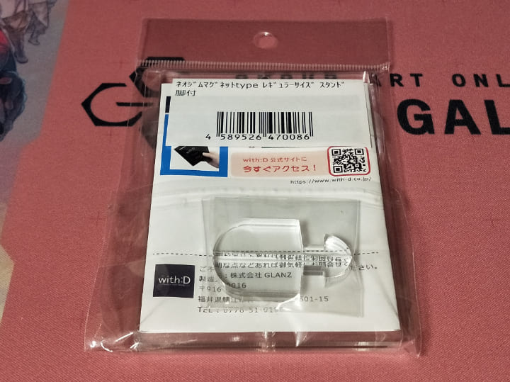 with:Dのネオジムマグネットtypeレギュラーサイズスタンド脚付(neodymium-magnet-type-regular)。外装ごとの裏面。