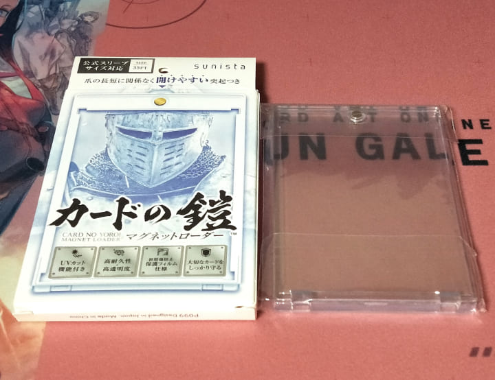 カードの鎧のマグネットローダー（magnet-loader）。外装から取り出した状態。